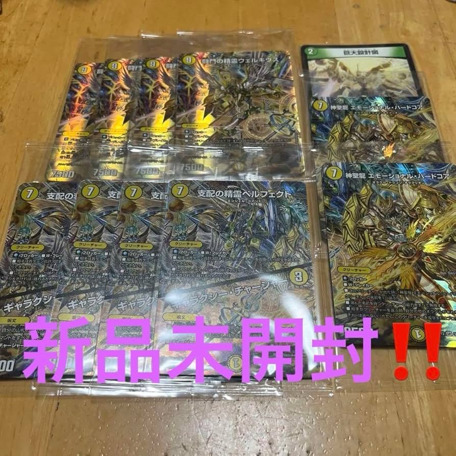 デュエルマスターズ　 青白天門　超高レート デュエルマスターズ 青白天門 デッキ ヘブンズゲート 微高レート